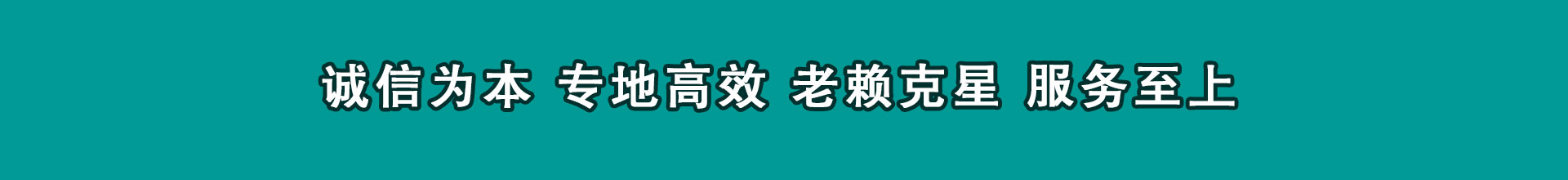 珠海追帐公司